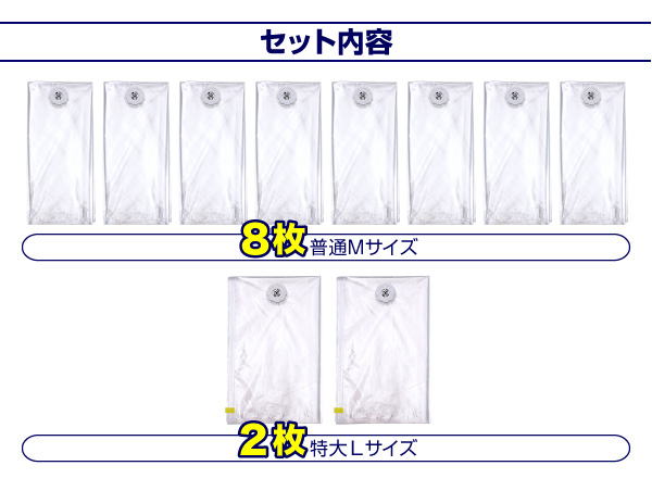 日本製二重チャック一年保証布団圧縮袋