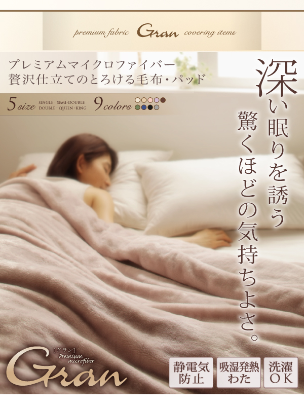 お客さまの声