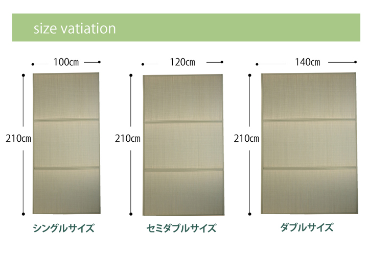 腰痛対策　国産畳収納　三つ折り　マットレス