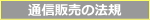 ヨガインストラクター公認　ヨガマット 「畳ヨガ」