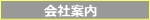 超きもちよくてあたたかいこたつ布団