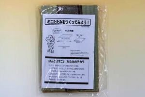 ミニタタミ制作キット ミニタタミ制作キット