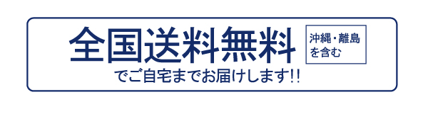 低反発ジェルマット　布団枕に乗せるタイプ