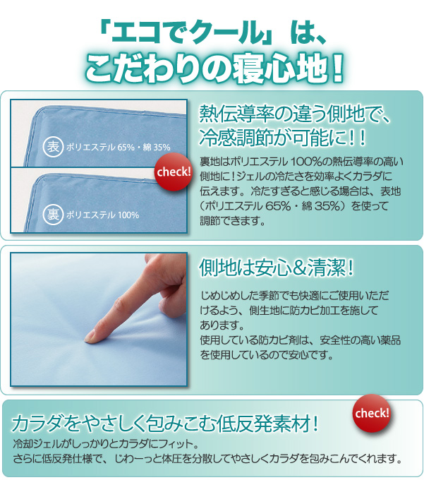 低反発ジェルマット　布団枕に乗せるタイプ