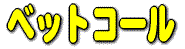 �p�j�@�m�\�h�}�b�g�Z���T�[