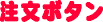 ������X�e�b�L