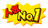 介護用品 杖 つえ