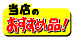 介護用品 杖 つえ