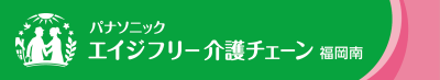 介護　風呂　部屋　コーシン　弘進ゴム