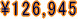 �⓹�p�y���_���X���[�v���C�g�@�i������