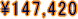 �⓹�p�y���_���X���[�v���C�g�@�i���������u