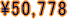 ���������S�⓹�p�y���_���X���[�v���C�g�@�i���������u