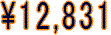 �X�J�b�g�N���[���@�����̔A�@�@�p���}�E���g�@�ʔ́@�@�z�[�X�@���i