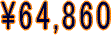 �X�J�b�g�N���[���@�����̔A�@�@�p���}�E���g�@�ʔ́@�@���i
