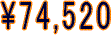 �X�J�b�g�N���[���@�����̔A�@�@�p���}�E���g�@�ʔ́@�@���i