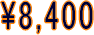���L�^�I���V�[�c