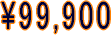�V�����|�b�g�ʔ̉��i