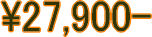 �T�[���t�H�[�J�X�@���M�O���ɕK�{