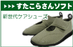 �������炳��\�t�g