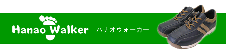 �@���������n�i�I�E�H�[�J�[