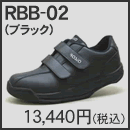 ���V�I�@RBB-02�@�u���b�N