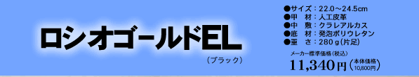 ���V�I�ް���EL�u���b�N
