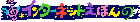 ��՗��@�C���^�[�l�b�g�G�{