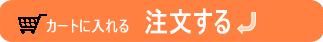 琉球畳風置き畳 座80 縁無し置き畳半畳 注文ボタン