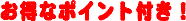 ���G�}�@�V�b�N�n�E�X�΍�