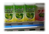 シークウァーサー