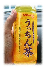 うっちん茶