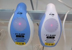 よべーる6000