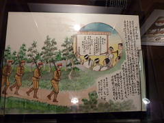 山本作兵衛