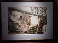 山本作兵衛