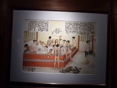 山本作兵衛
