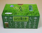 い草の青汁　通信販売