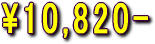 ���̒ɂ݂�a�炰��x�b�h���ʏ�ŉ��i