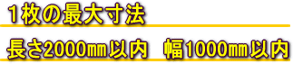 腰痛対策ベッド畳み販売店
