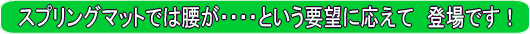 �x�b�h��݁@����