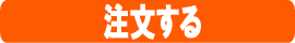 ベッド畳販売