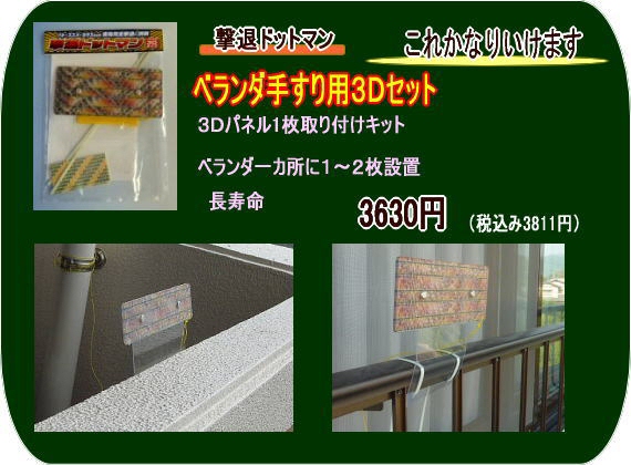 �x�����_�p�萠��