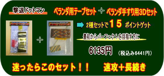���ރh�b�g�}���@�x�����_�p