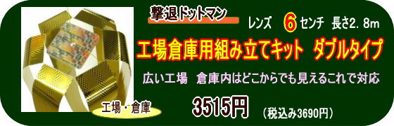 �n�g�����΍�@���ރh�b�g�}��
