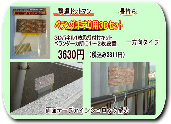 ���ރh�b�g�}���@�ȒP�n�g����