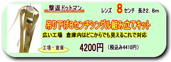 ���ރh�b�g�}���@�n�g�Ђ����΍�