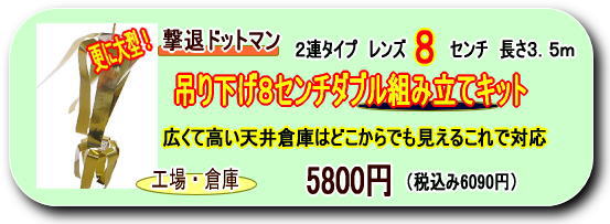 ���ރh�b�g�}���@�n�g�Ђ����΍�