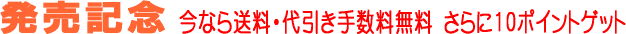 ���߂�˃n�g����@�n�g����