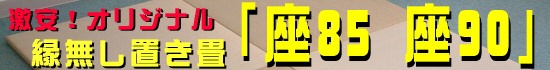 �����������u����@�������u����@�u���W�T�@���X�O�v