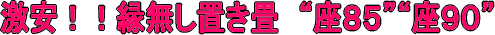 �����I�I�������u����@�g���W�T�h�g���X�O�h