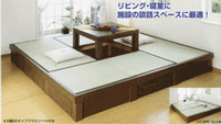 ���r���O�ɐQ���Ɍ@�育�����j�b�g